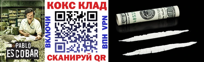 Наркота Сургут ГАШ  COCAIN  Меф  Амфетамин  Метадон  Бошки Шишки 