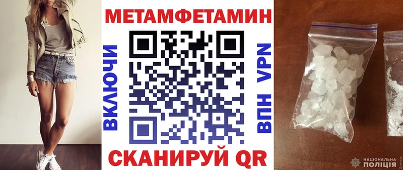 как найти закладки  Сургут  АМФЕТАМИН Premium 