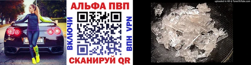 omg зеркало  Сургут  А ПВП СК  как найти наркотики 