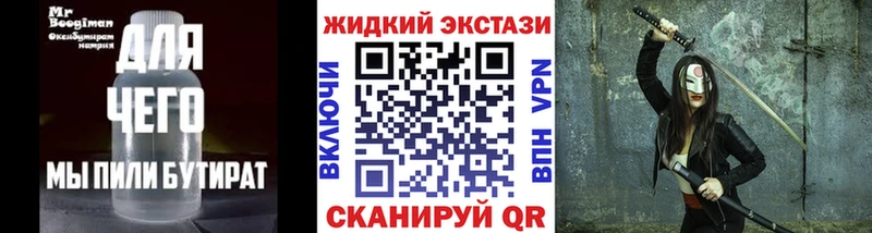 blacksprut онион  как найти   Сургут  Бутират бутандиол 