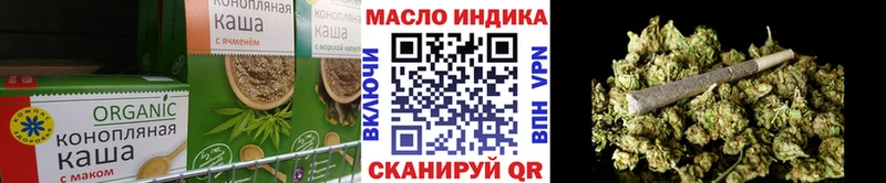 Cannafood конопля  Сургут 