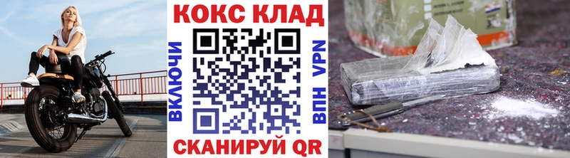 блэк спрут как зайти Сургут КОКАИН 99%