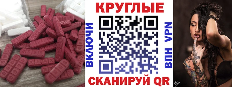 Экстази TESLA  Сургут 