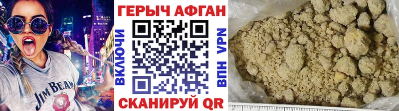 Героин Heroin  как найти закладки  гидра tor  Сургут 