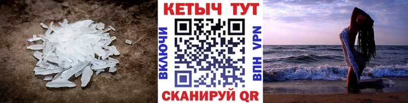 Кетамин VHQ  Сургут 