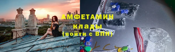 мефедрон мука Верея