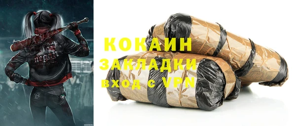 кокаин VHQ Верхний Тагил