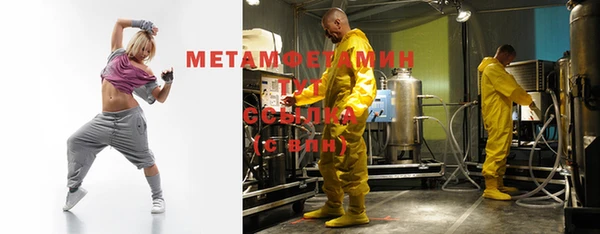 мефедрон мука Верея