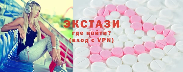 мефедрон мука Верея