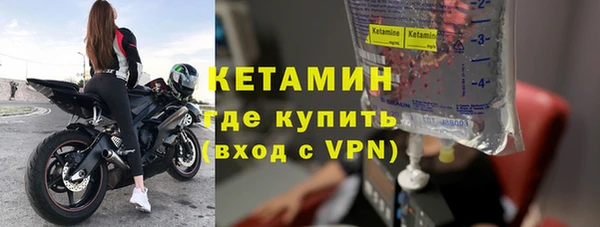 мефедрон мука Верея
