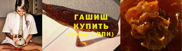 мефедрон мука Верея