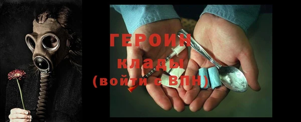 мефедрон мука Верея