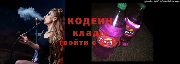 мефедрон мука Верея