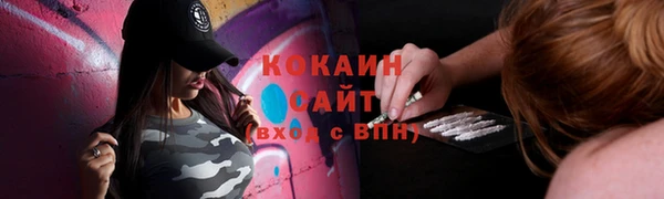 мефедрон мука Верея