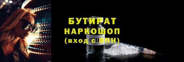 кокаин VHQ Верхний Тагил