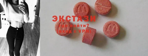 мефедрон мука Верея