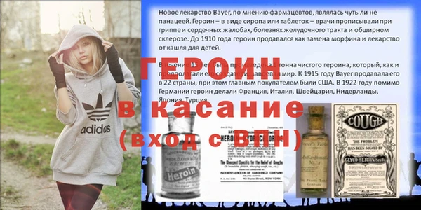 кокаин VHQ Верхний Тагил