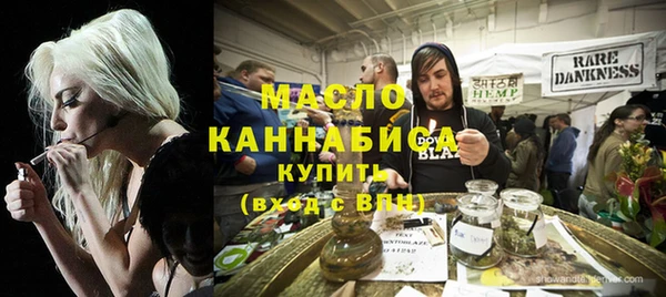 мефедрон мука Верея