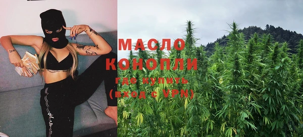 мефедрон мука Верея