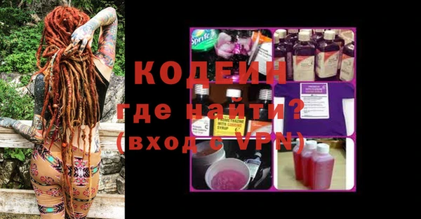 мефедрон мука Верея