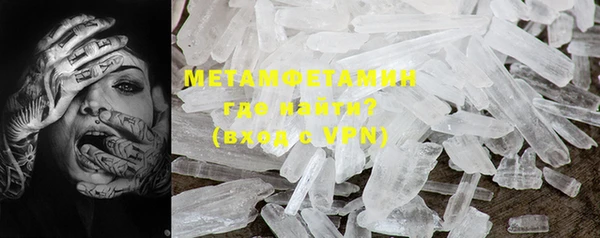 мефедрон мука Верея