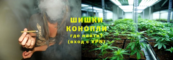 мефедрон мука Верея
