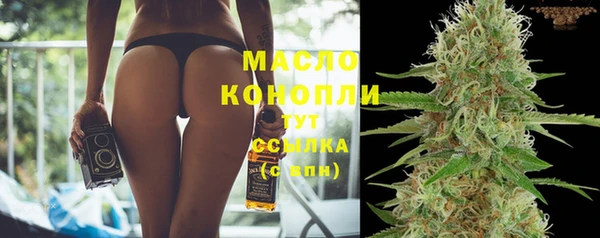 мефедрон мука Верея