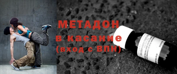 мефедрон мука Верея