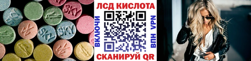 дарнет шоп Сургут Лсд 25 экстази кислота