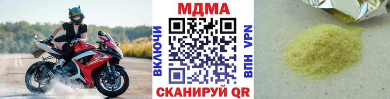 сколько стоит KRAKEN вход МДМА молли Сургут