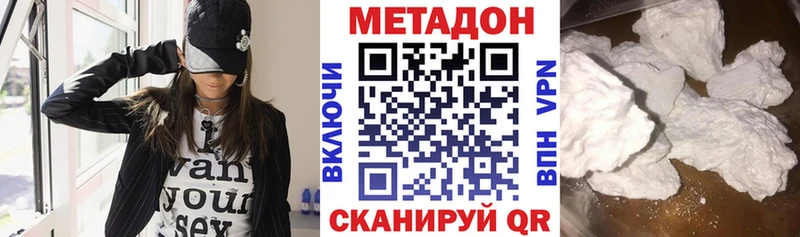где купить наркоту  Сургут  МЕТАДОН methadone 
