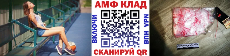 МЕТАМФЕТАМИН пудра Сургут