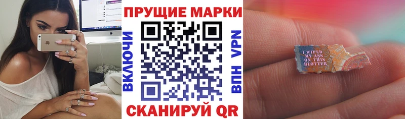 Марки NBOMe 1500мкг  что такое   Сургут 