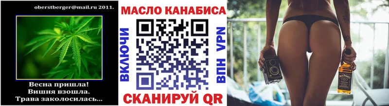 Дистиллят ТГК вейп кракен как зайти Сургут
